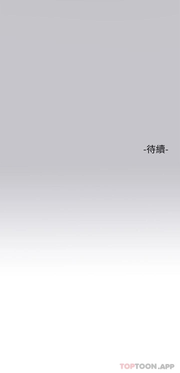 第88话-在朋友家过夜 - 第37.jpg页