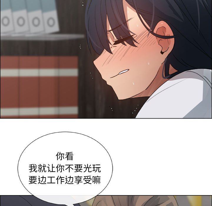 第28话 - 第47.jpg页