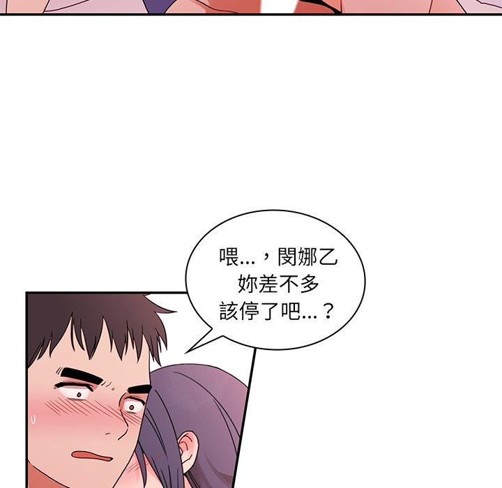 第9话 - 第9.jpg页