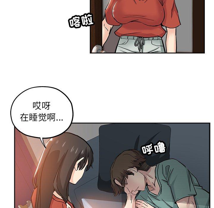 第 31 话 - 第66.jpg页