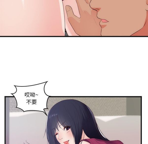 第 29 话 - 第32.jpg页
