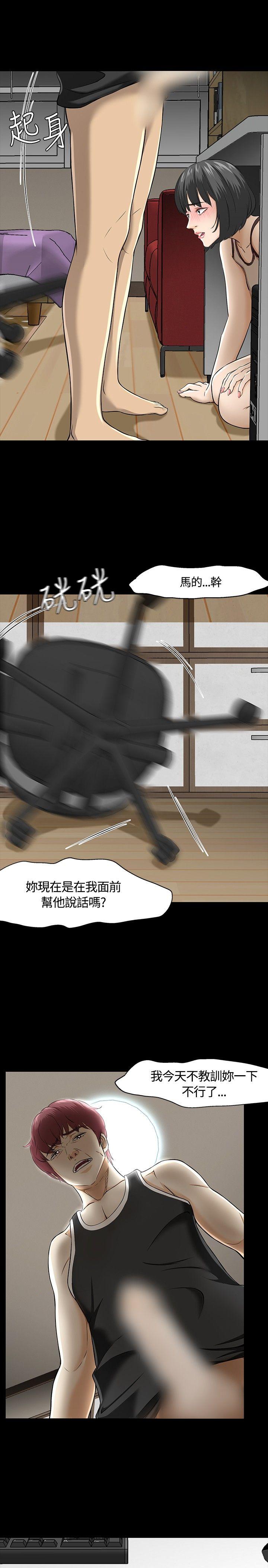 第 27 话 - 第2.jpg页