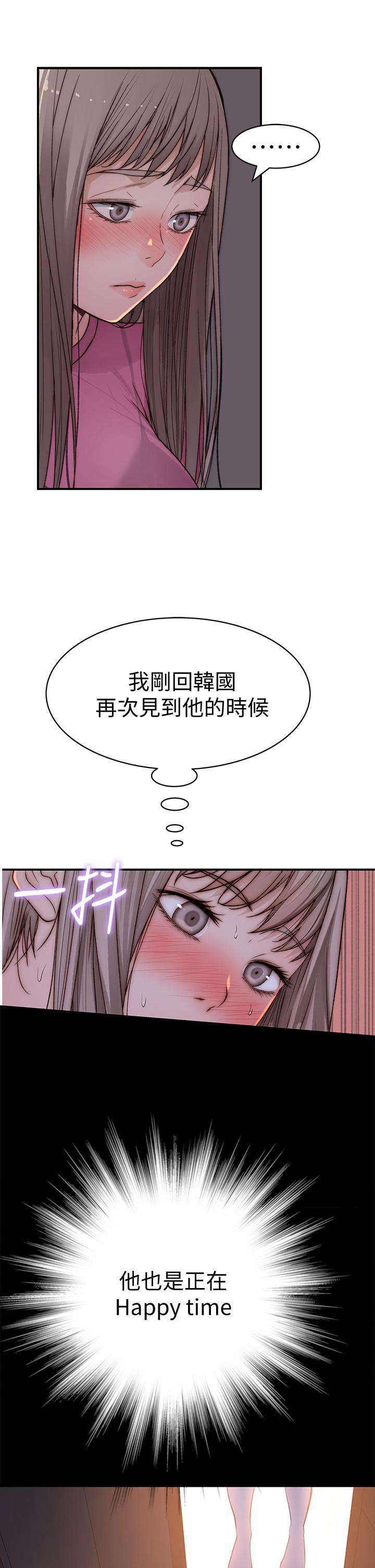 第68话-纯欣在客运上的大胆行径 - 第41.jpg页