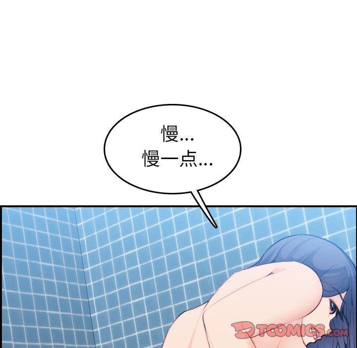 第30话 - 第117.jpg页