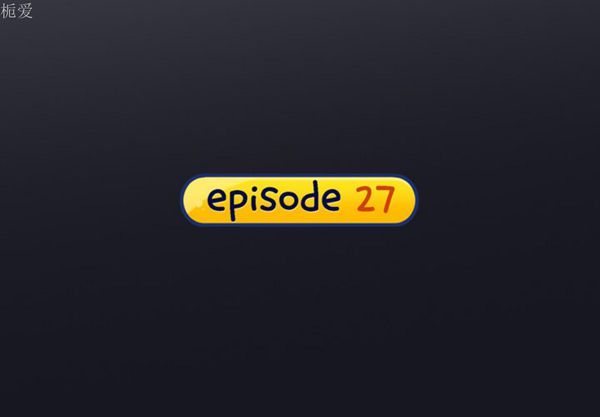第 27 话 - 第4.jpg页