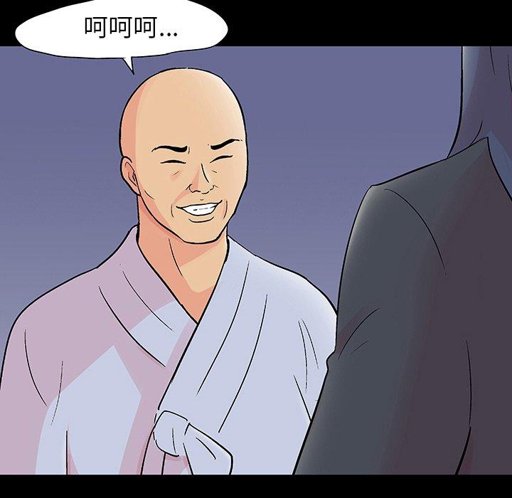 第141话 - 第146.jpg页