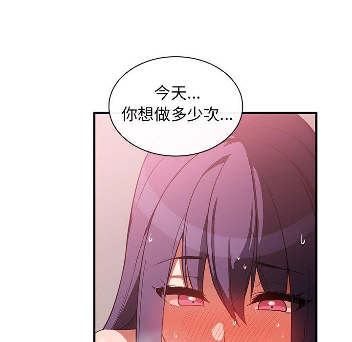 第45话 - 第19.jpg页