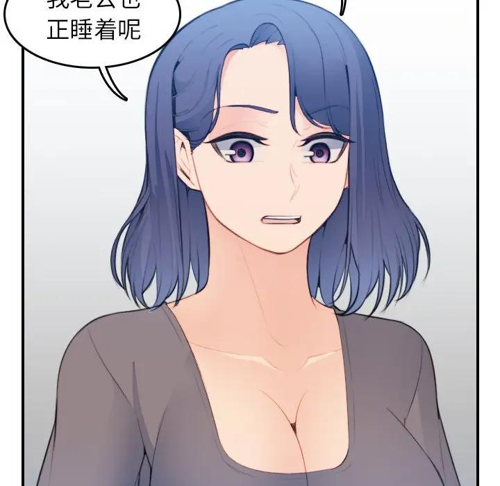 第17话 - 第101.jpg页