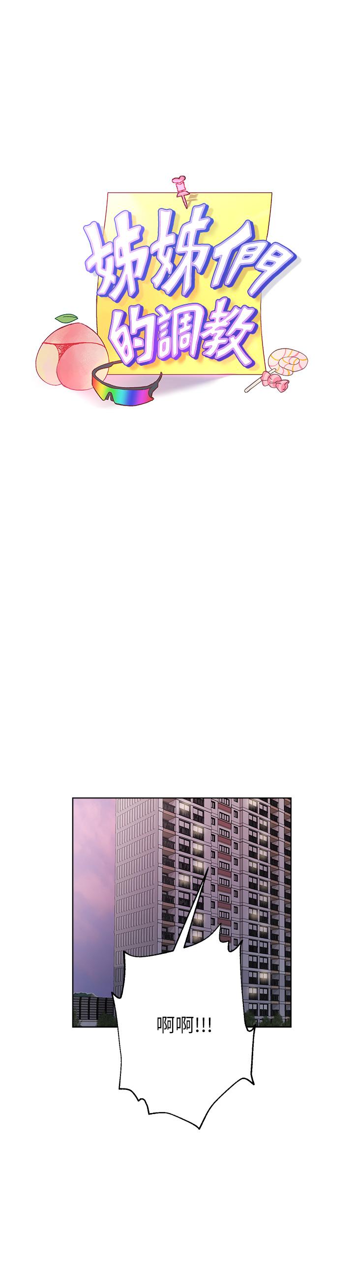 第13話-少廢話，脫掉就對了 - 第7.jpg页