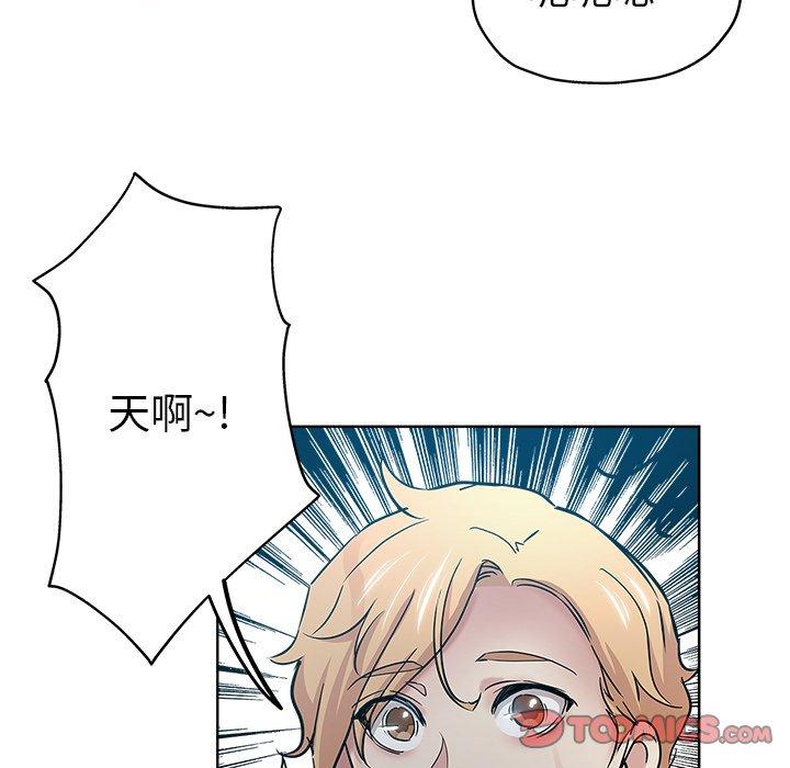 第 23 话 - 第6.jpg页
