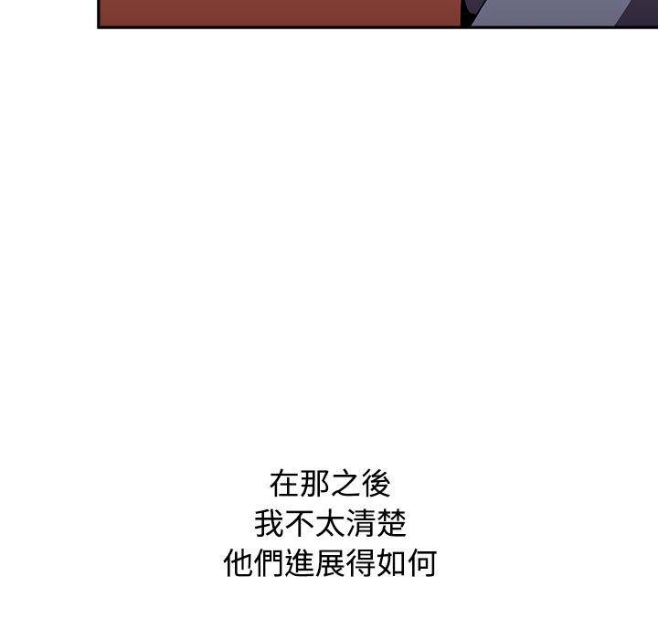 第73话 - 第191.jpg页