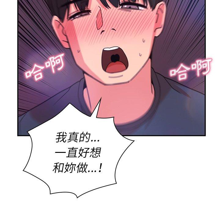 第29话 - 第17.jpg页