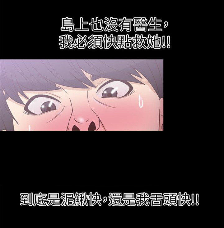 第 13 话 - 第9.jpg页