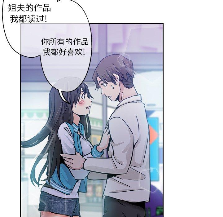 第 13 话 - 第31.jpg页