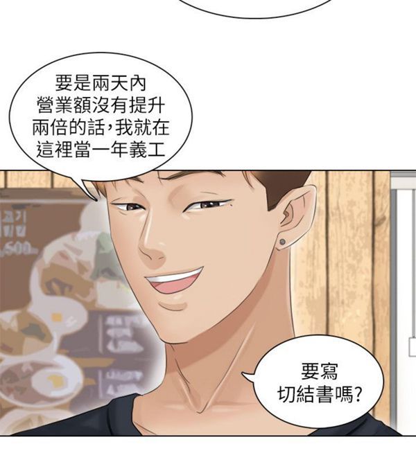 第 9 话 - 第14.jpg页