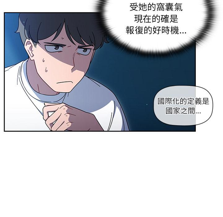 第1話 - 第117.jpg页