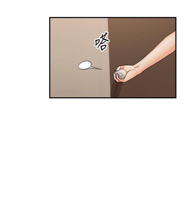 第87話-呃，祝你們打炮愉快 - 第5.jpg页