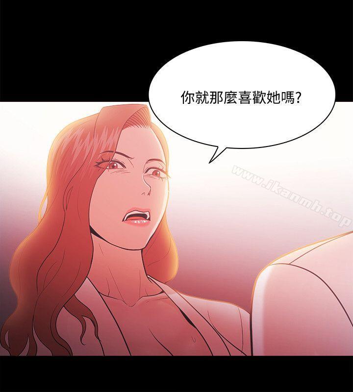 第52话 - 第20.jpg页