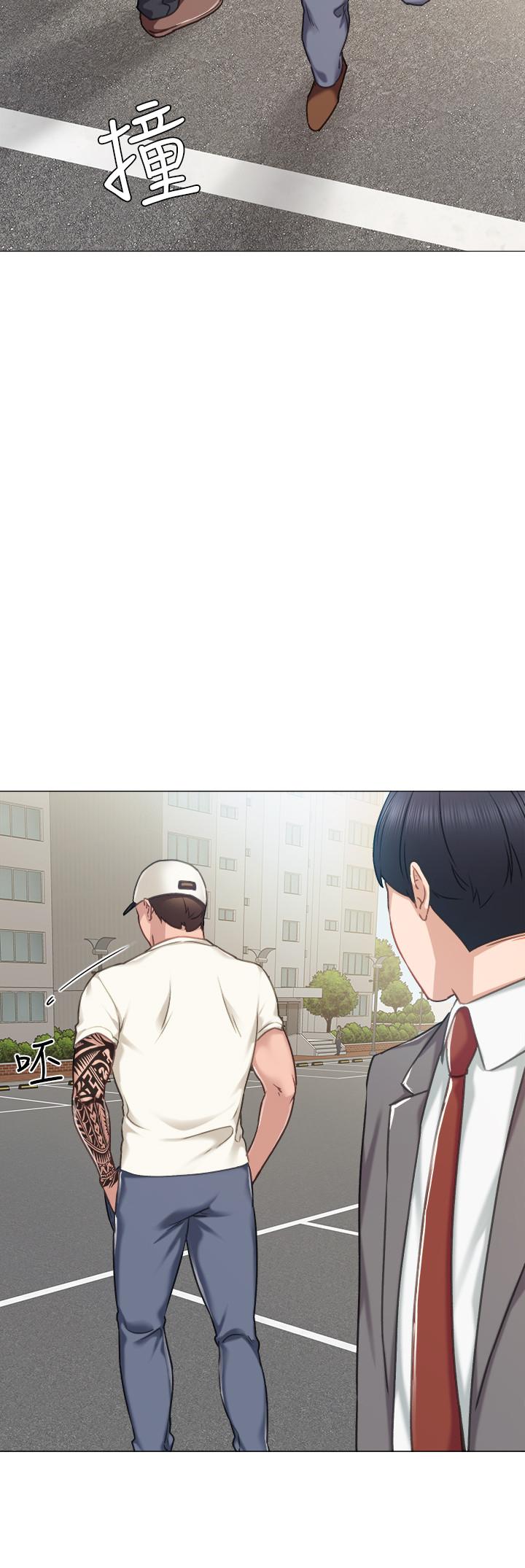 第43話-具威脅性的世蘿前男友 - 第29.jpg页