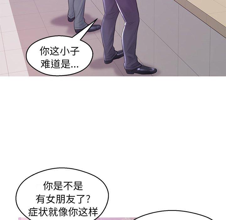 第 28 话 - 第47.jpg页