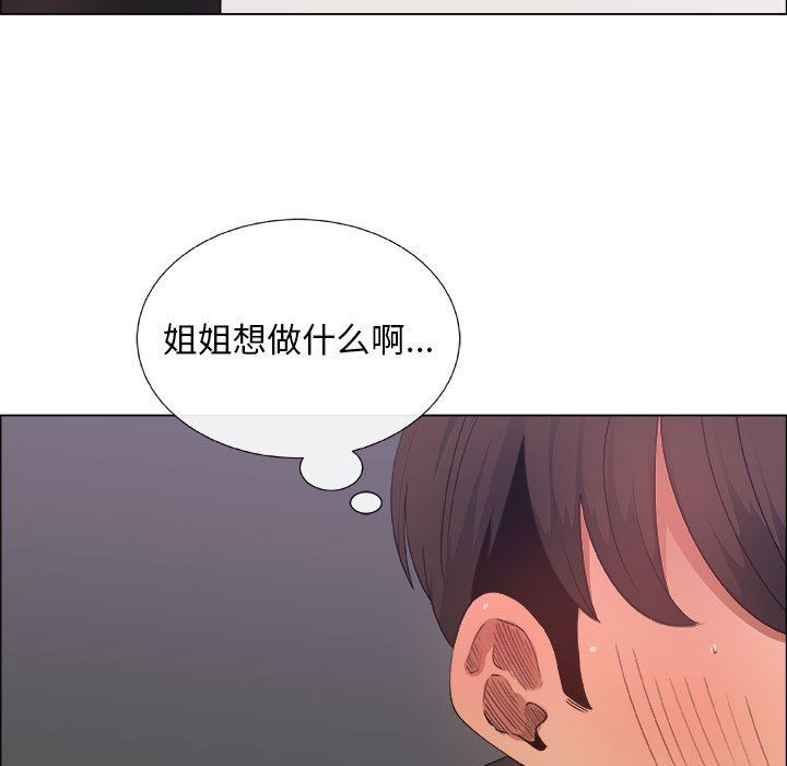 第27话 - 第59.jpg页