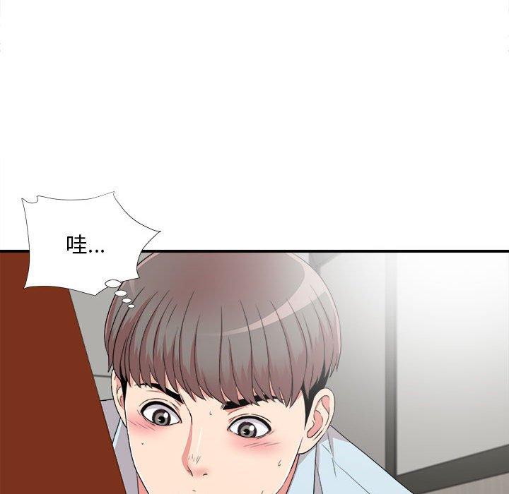 第 5 话 - 第41.jpg页