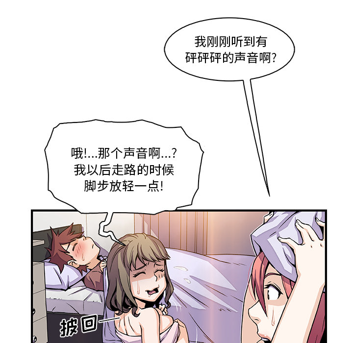 第25章 - 第32.jpg页