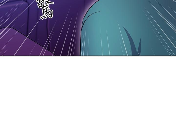 第131話-幫碩宇咬到噴了滿嘴 - 第5.jpg页