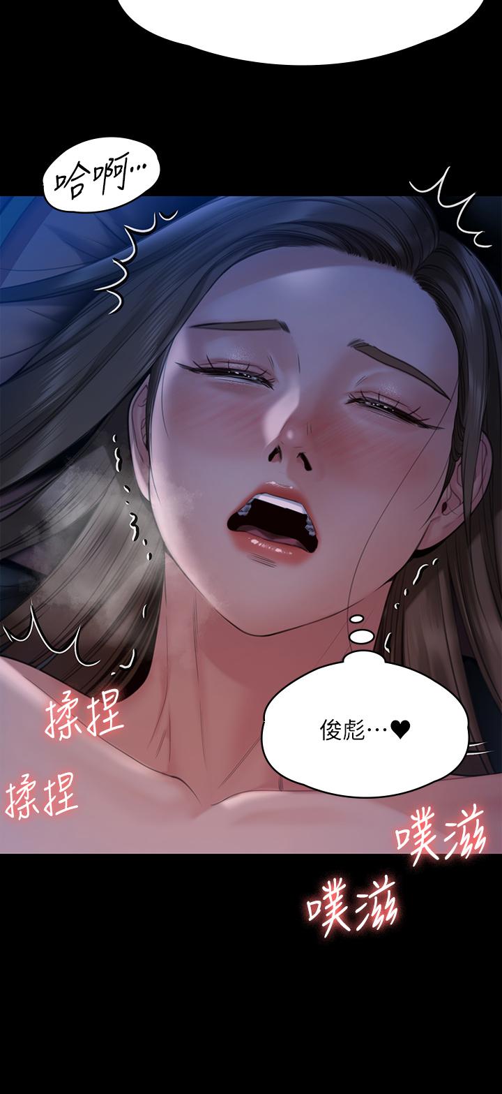 第269话-达莉紧到不行的嫩穴 - 第2.jpg页