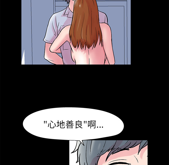 第40话 - 第20.jpg页