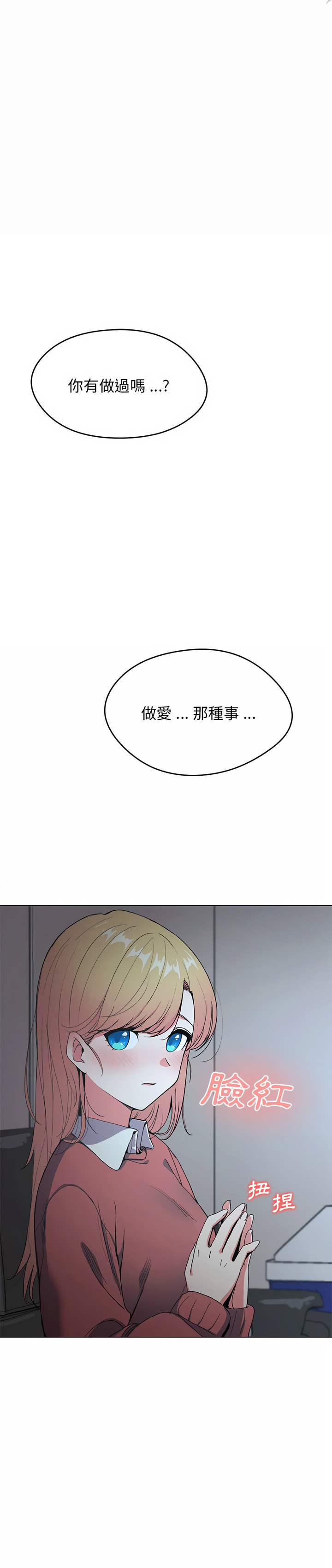 第2話 - 第1.jpg页