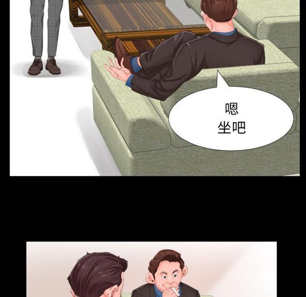 第 1 话 - 第31.jpg页