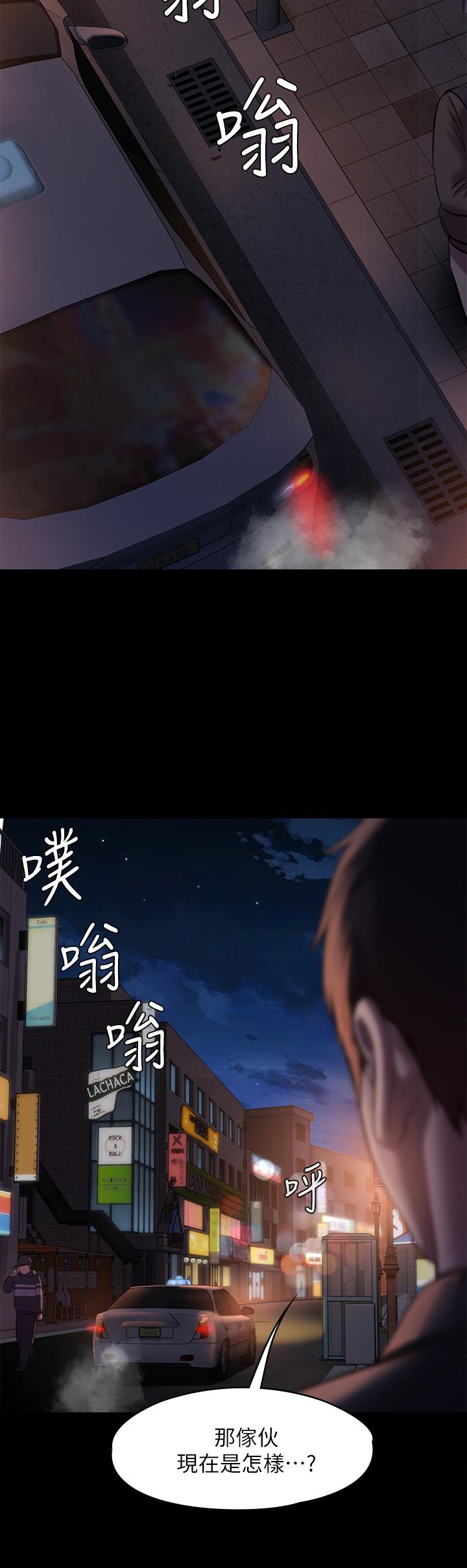 第222話-狠踹何泰秀的俊彪 - 第50.jpg页