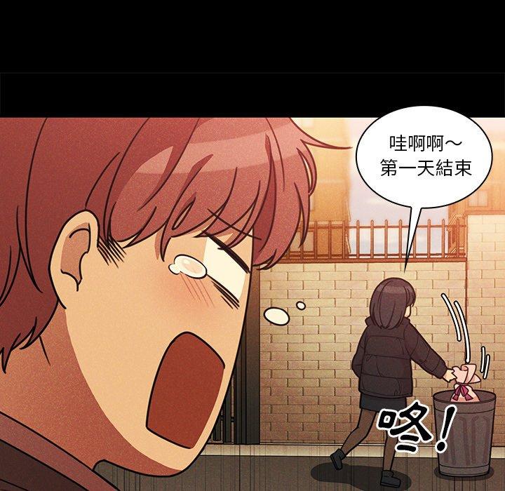第24话 - 第61.jpg页