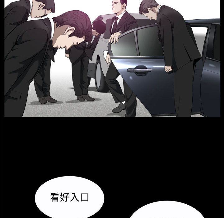 第9话 - 第17.jpg页