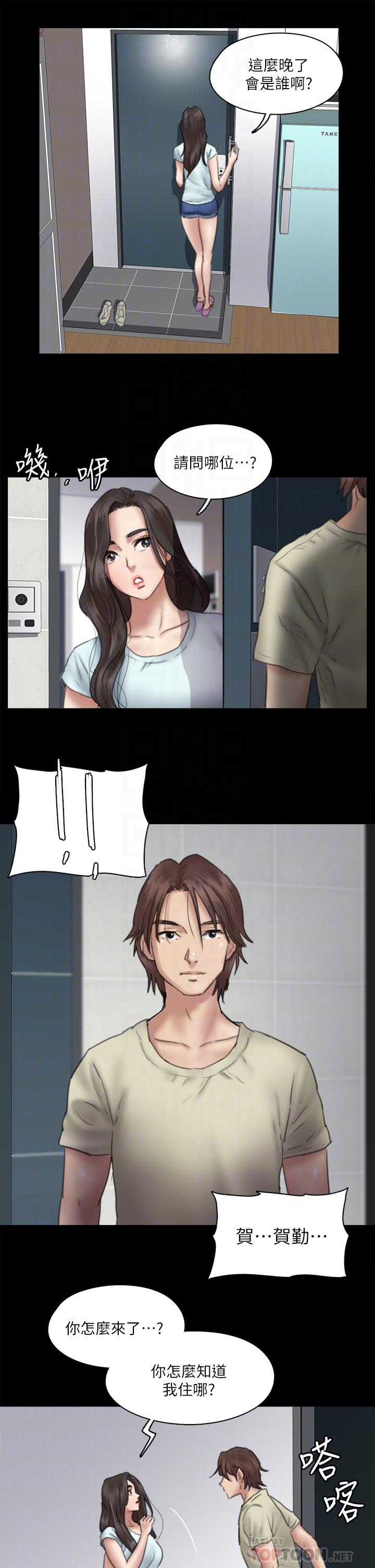 第13話-原來拍電影海報這麼情色 - 第18.jpg页