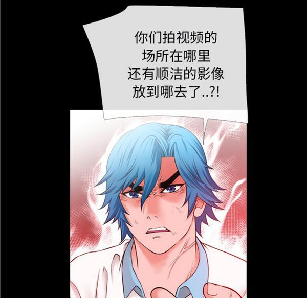 第 49 话 - 第44.jpg页