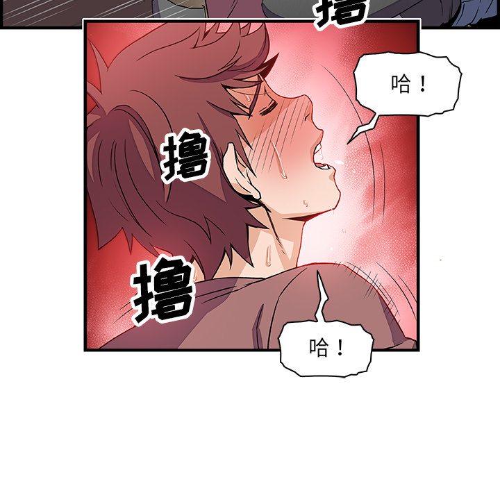 第22章 - 第85.jpg页