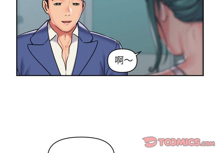 第43话 - 第2.jpg页