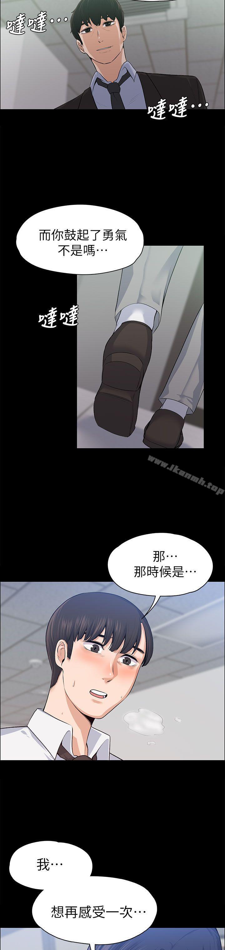 第16話 - 第30.jpg页