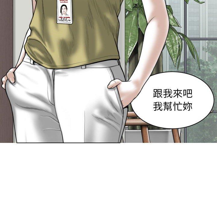 第17話 - 第113.jpg页