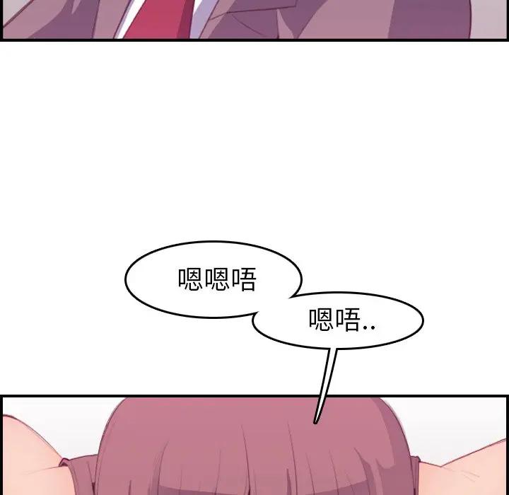第16话 - 第73.jpg页