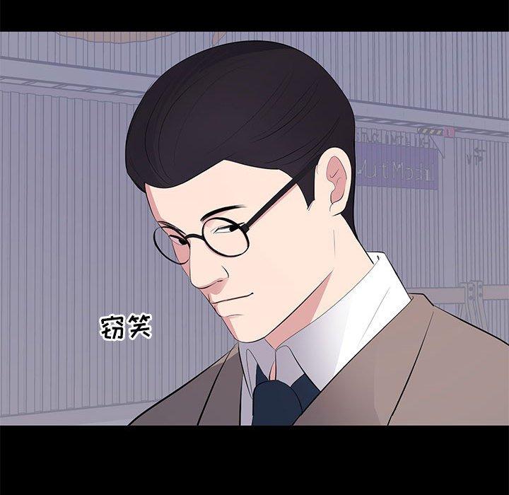 第 17 话 - 第51.jpg页
