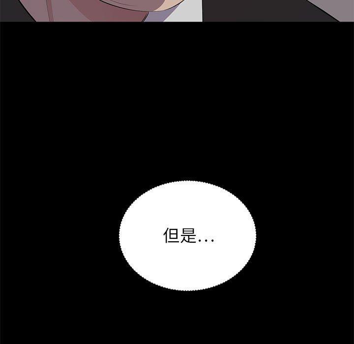 第 4 话 - 第41.jpg页