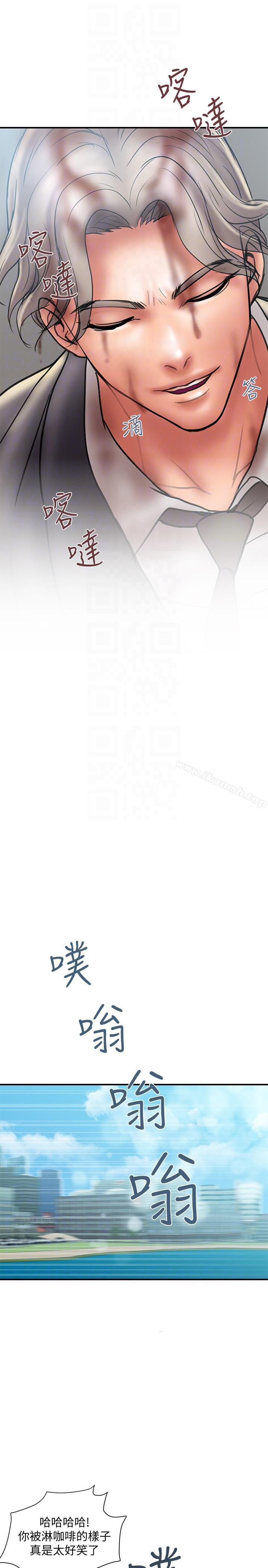 第8话-妳老公允许了 - 第31.jpg页