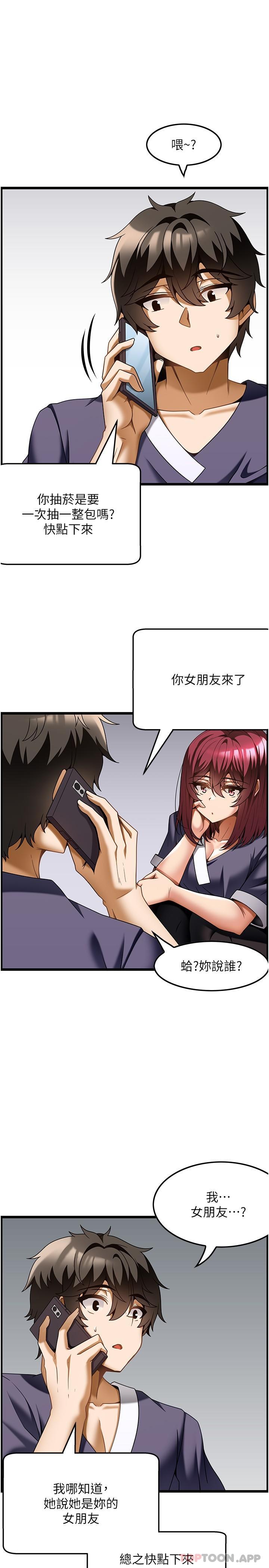 第24话-第一次车震 - 第22.jpg页