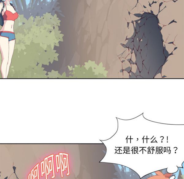 第 6 话 - 第10.jpg页