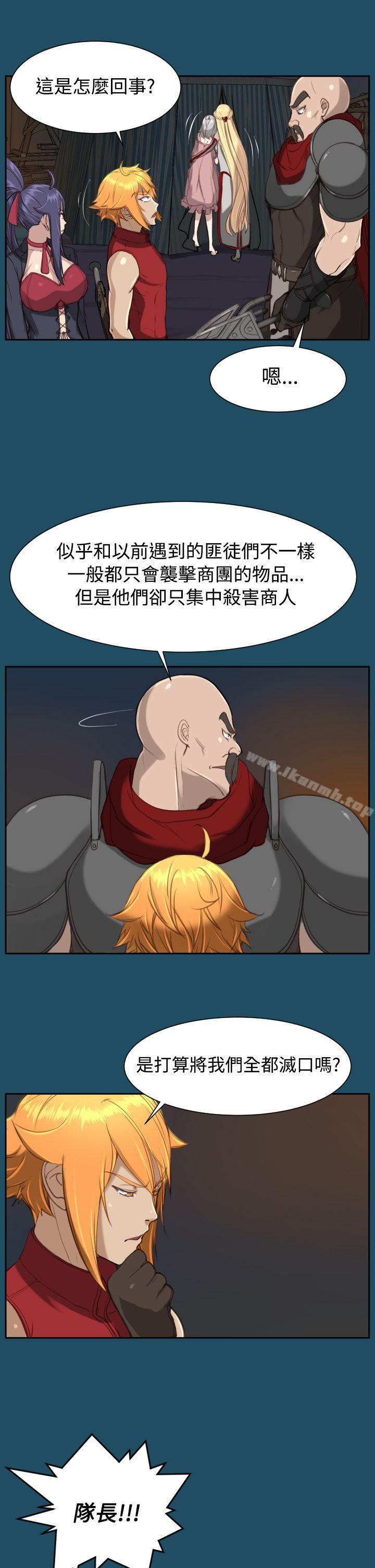 第23话 - 第15.jpg页