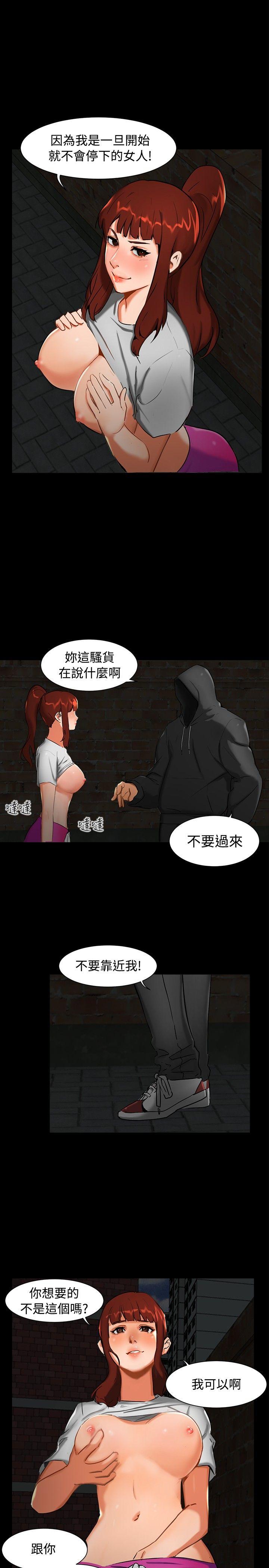 第 1 话