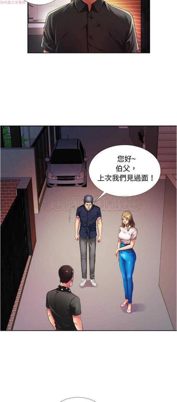 第 13 话 - 第3.jpg页